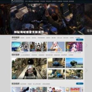 下载92kaifa《完美游戏台》帝国CMS游戏视频自适应源码模板首页封面图片