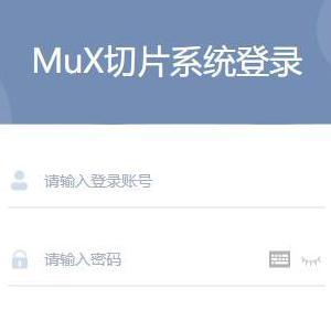MuX云切片转码系统源码模板首页封面图片