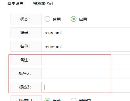 二开苹果cms影视导航模板截图