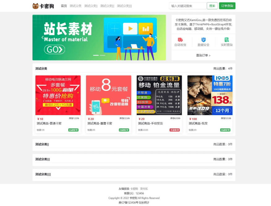 请输入图片描述
