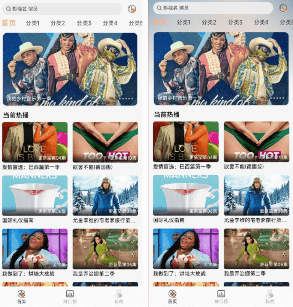 getapp影视APP源码 反编译APP附教程截图