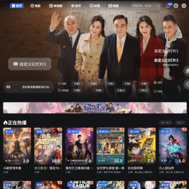 仿爱电影MizhiADY模板源码模板首页封面图片